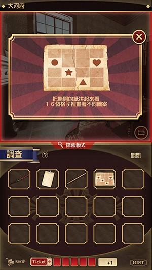 监狱少年 安卓版v1.0.4截图3