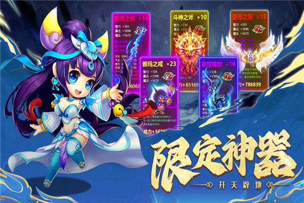国之战魂 安卓版v1.0.1截图0