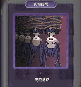 完美小姐她又没猜到结局图片25
