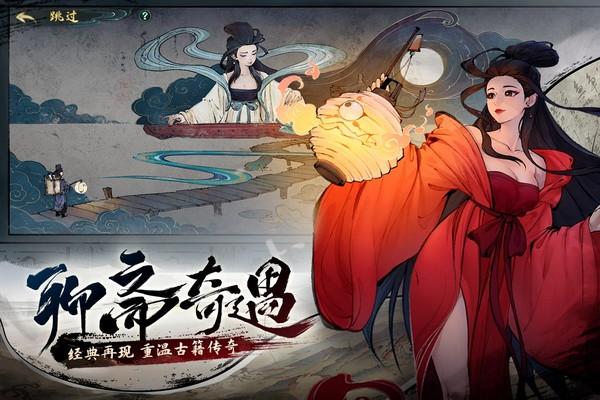 斗诡九游版 安卓版v2.9.0截图3