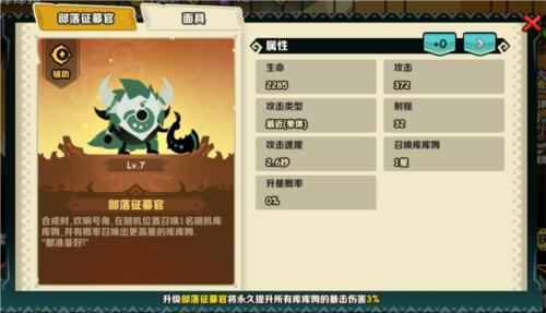 疯狂的库库姆12