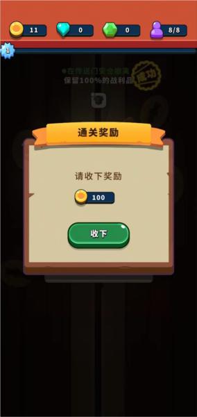 勇者学院7