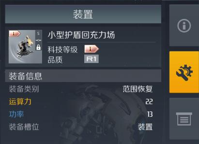 第二银河华为版图片4