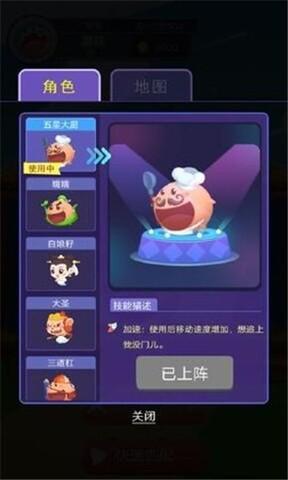 疯狂吃豆人手游下载截图0