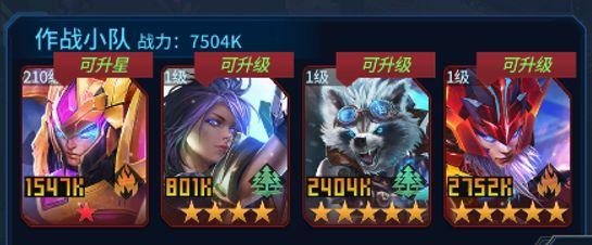 像素战神图片14