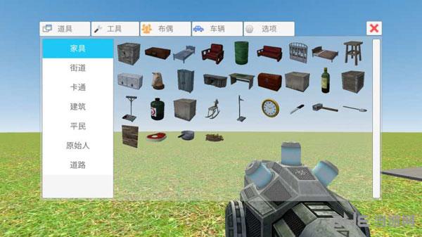 简单沙盒2 安卓中文版截图2