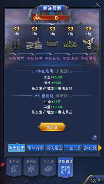 异界深渊觉醒7