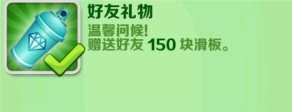 地铁跑酷畅玩版图片16