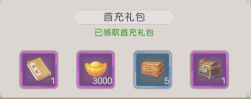 这就是江湖4