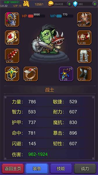 挂机部落崛起截图0