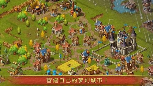 家园7去广告中文版 安卓版v1.14.5截图1