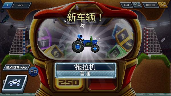 撞头赛车联机版5