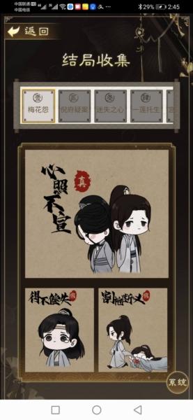 少年宋慈图18