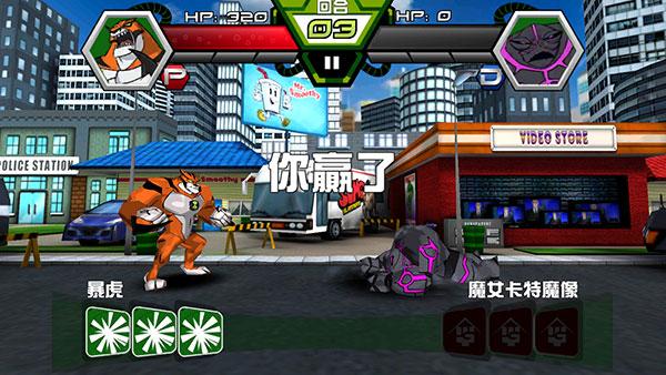 ben10终极英雄图片8