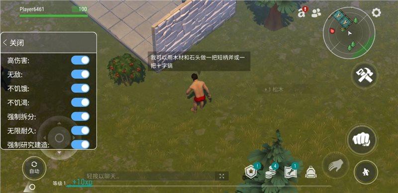地球末日生存无限内购最新版