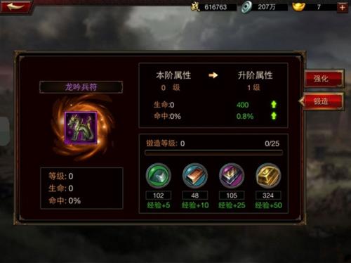 三国群英传9