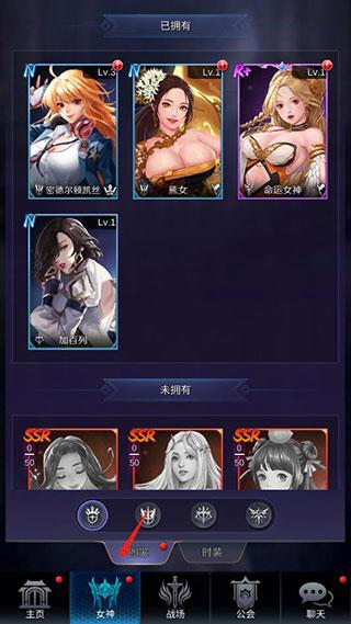 放置天使8
