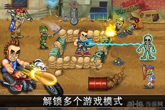 最后的英雄 (Last Heroes)安卓版v1.2.8截图2