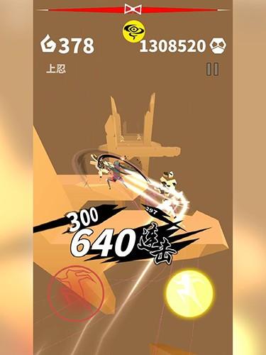 刃心手游 (Ninja)官方最新版v5.33截图3