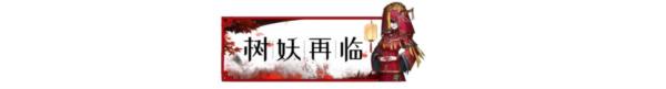 阴阳界九游版游戏图片6