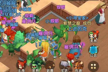 魔力宝贝复兴7