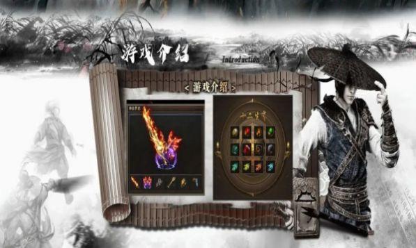 天马御魔纪手游官方安卓版截图2