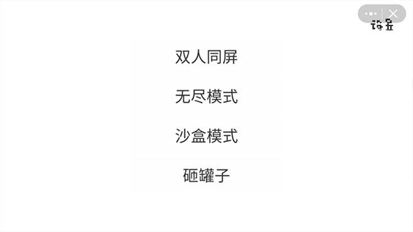 像素植物大战僵尸3