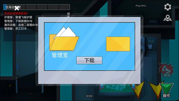 深空杀3