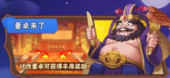 名将之路图9