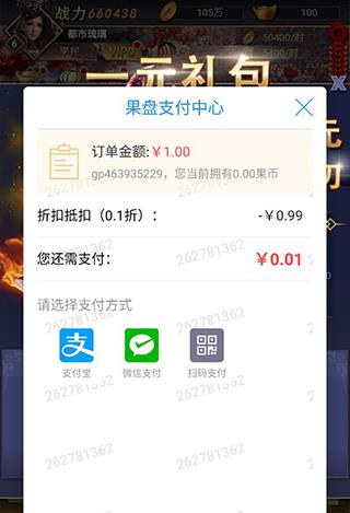 骑战三国10