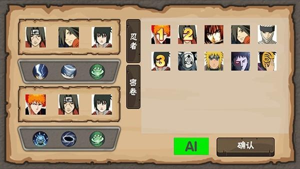 概念纷争死门凯 安卓版v0.1截图2