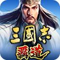三国志霸道日服 最新版v1.15.01