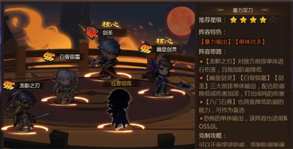 忍者时刻5