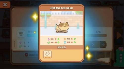猫旅馆物语图片7