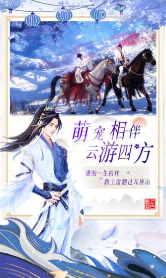 墨武江山解锁版截图0
