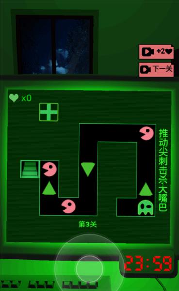 恐惧者迷宫5