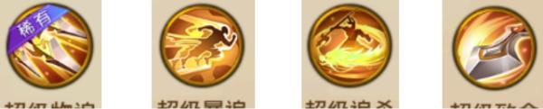 铁杆三国18