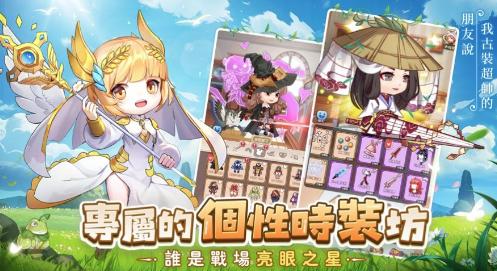 蘑王与勇者3