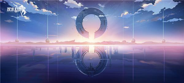 双生幻想3