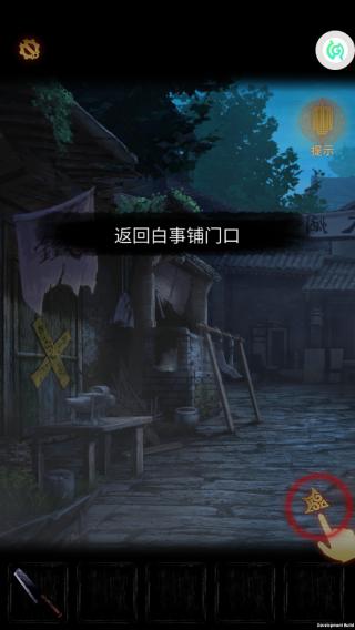奉天白事铺图片7