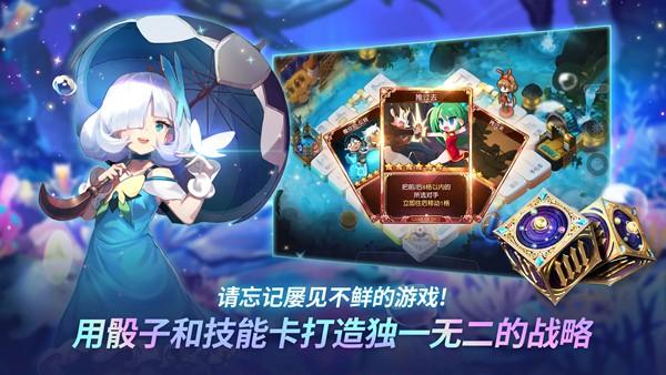 富翁时代国际版 (GameOfDice)安卓版v3.76截图3