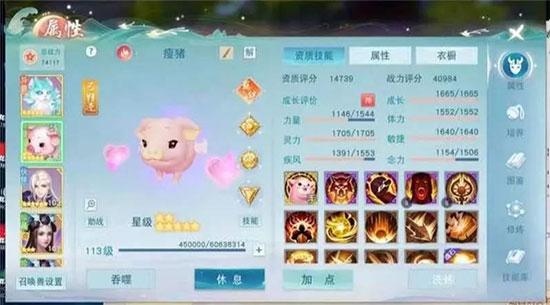 天下手游8
