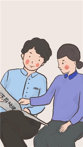 我要如何说再见 免费安卓版v1.00.28截图0