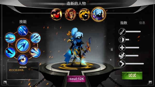 影子英雄1