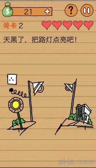 最囧烧脑洞坑爹游戏图片2