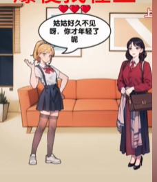 真让我头大13