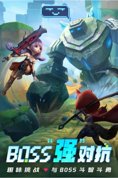 光明冒险图片2