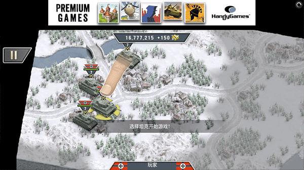 冰封前线19412