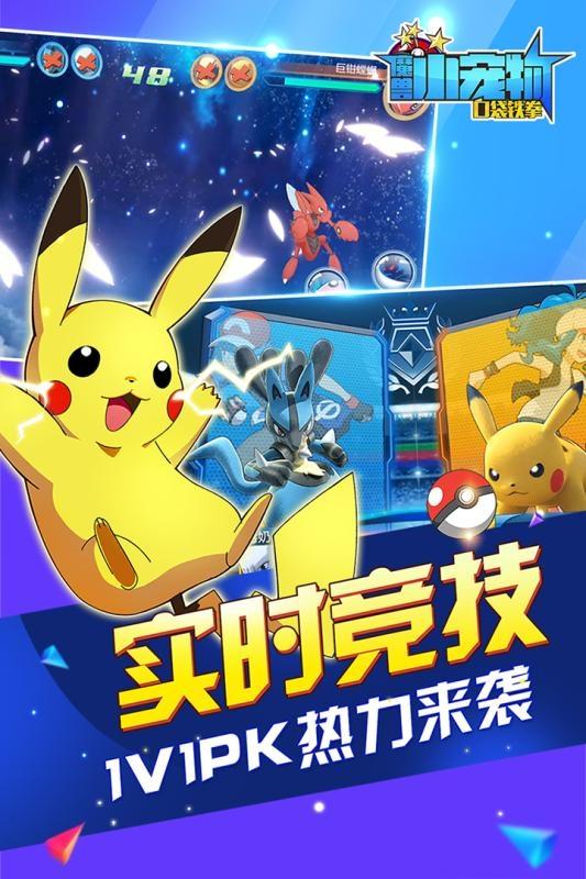 果盘版魔兽小宠物手游截图0
