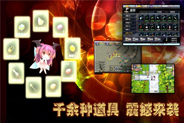 异世界ol九游版 最新版v1.91.48截图2